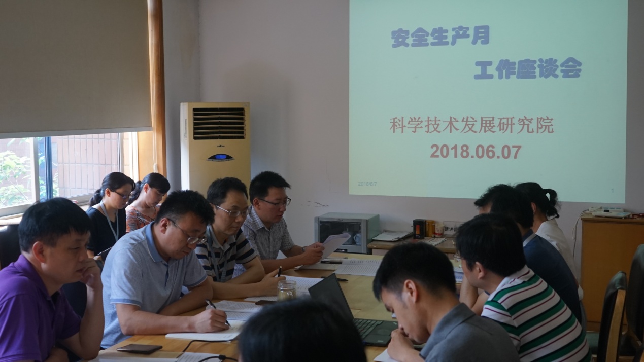 说明: F:\17、科技处照片\专利周宣传栏目\DSC05181.JPG