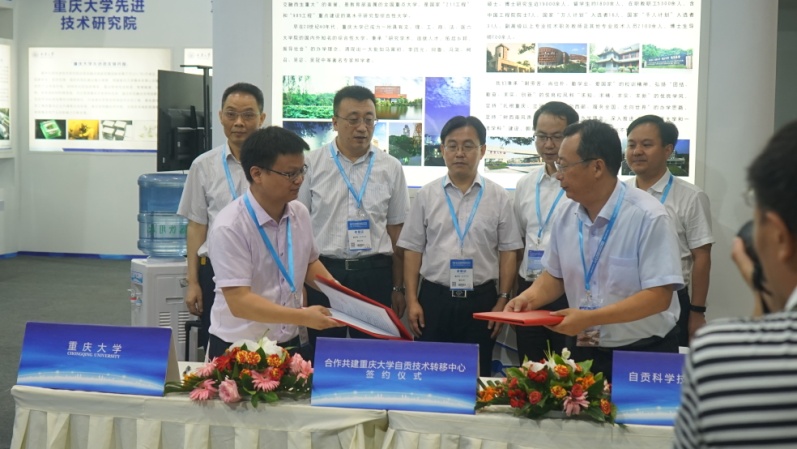 说明: F:\17、科技处照片\新建文件夹\DSC05456.JPG