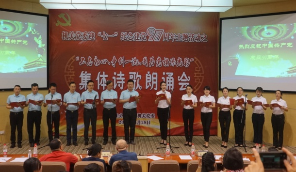 说明: E:\16-2018年新闻照片\DSC05536.JPG