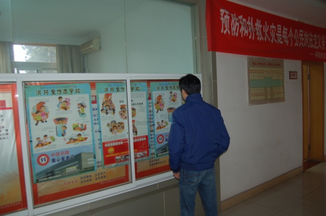 说明: E:\2、治安综合治理管理\科研处消防能源\治安消防管理\消防学习照片\照片\DSC_0555.JPG