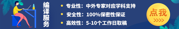编译服务胶囊图-张寅婕-20210727-9.jpg