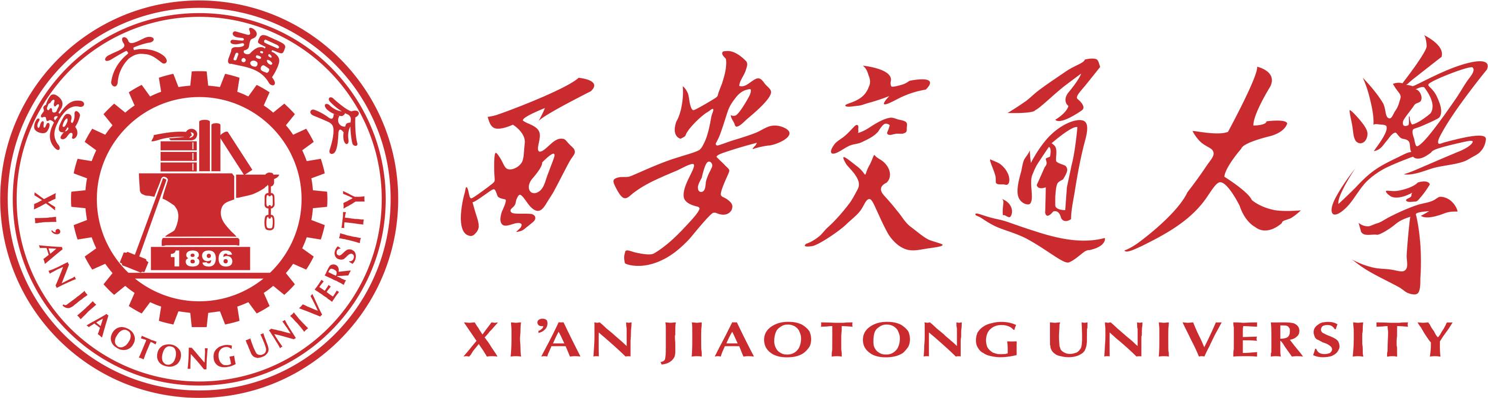 è¥¿å®äº¤å¤§logo.jpg