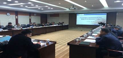 说明: C:\Users\Administrator\Desktop\1220关于做好2019年科研基地工作总结的通知\会场照片\有会标全场\微信图片_20191224145112.jpg