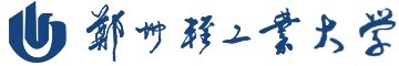 郑州轻工业大学 (2).jpg