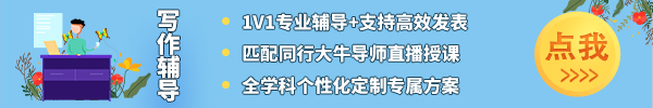 写作辅导胶囊图-张寅婕-20210727 -9.jpg