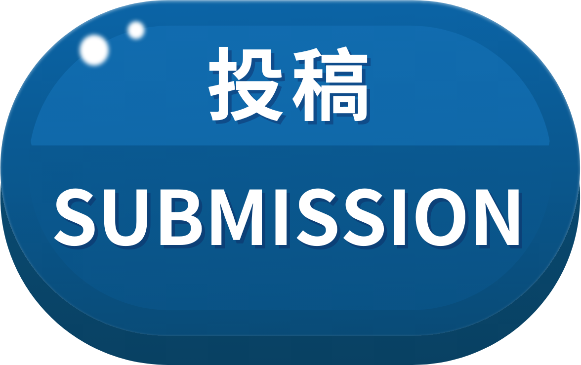 投稿.png