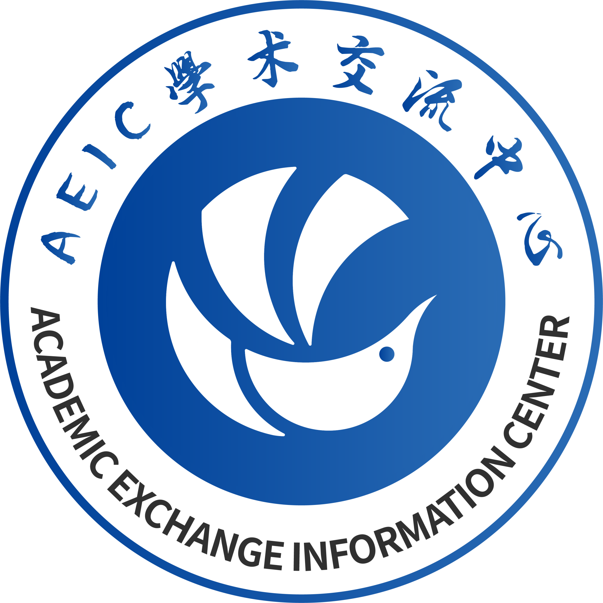 AEIC圆形logo.png
