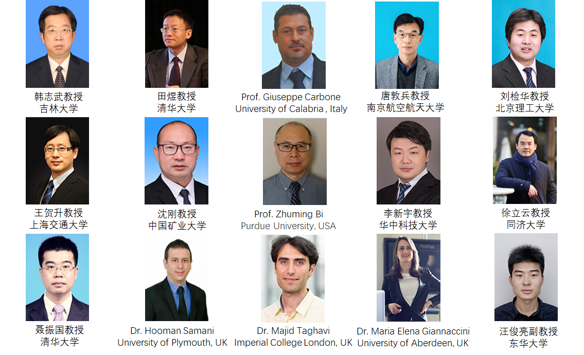 ISRIMT2022主讲嘉宾.png