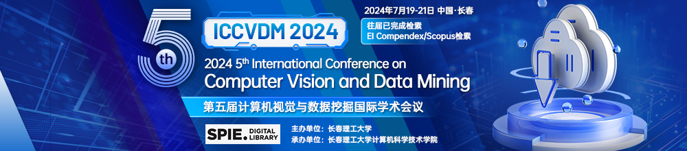 7月长春-ICCVDM-2024-学术会议云.jpg