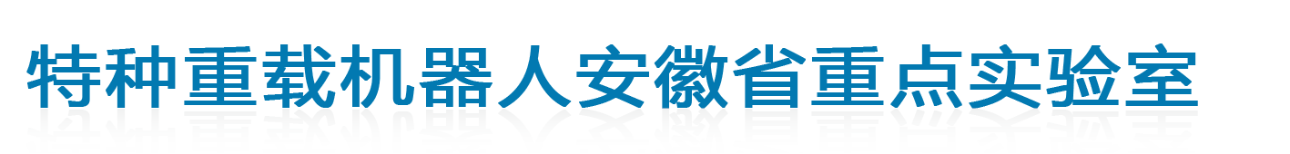 承办logo-2.png