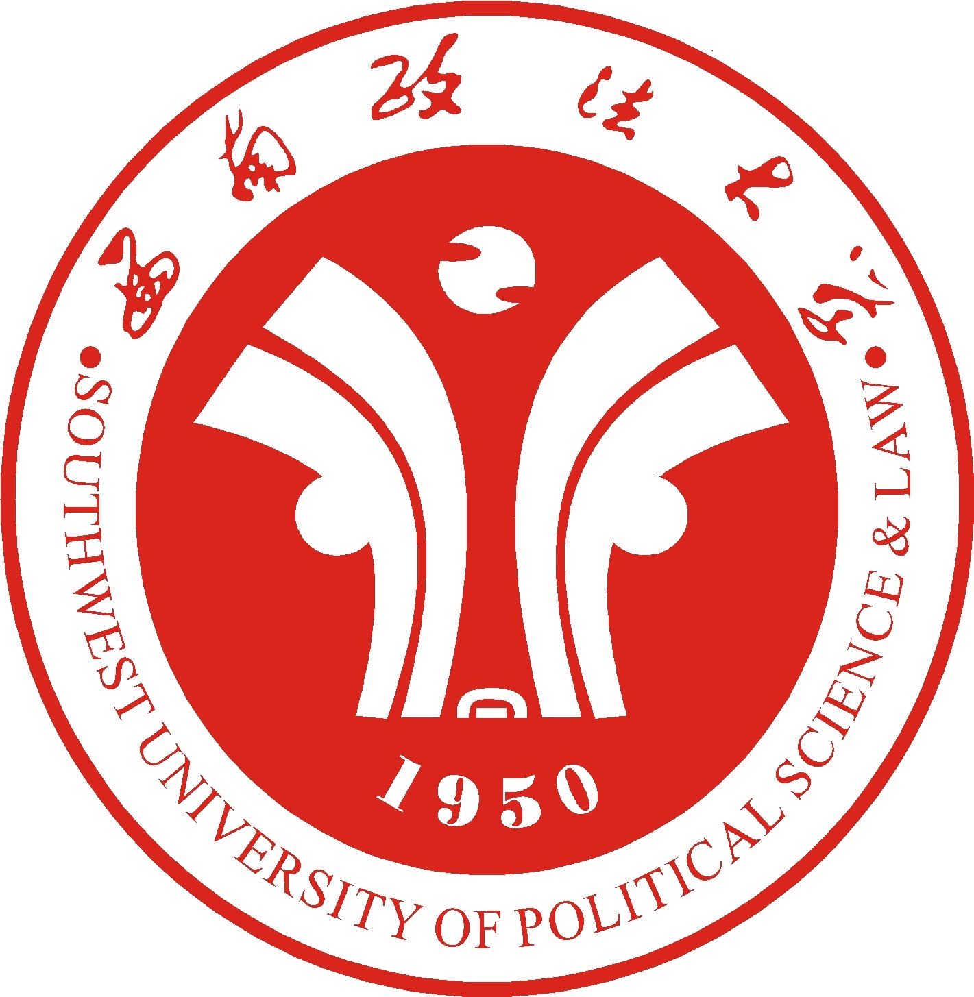 西南政法大学.jpg