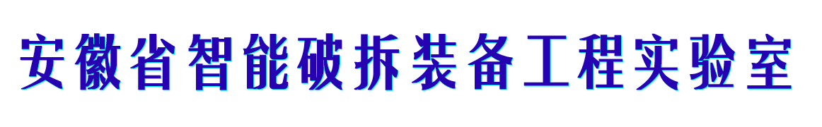 承办logo-3.png