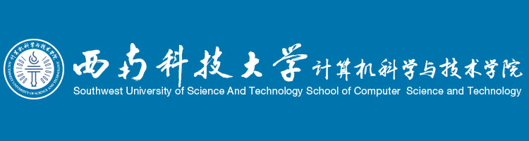 西南科技大学.jpg