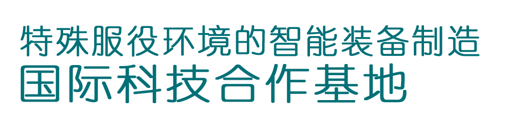 承办logo-1.png